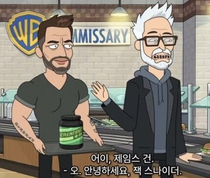 슈퍼하지만 슈퍼하지 않은 슈퍼맨(2025) 후기_5.png