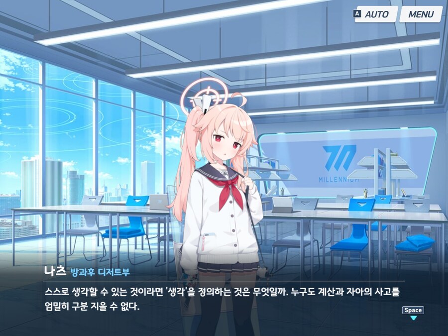 블루아카) 아씨 오랜만에 들으니까 적응안되네 ㅋㅋㅋㅋㅋㅋ_2.jpg