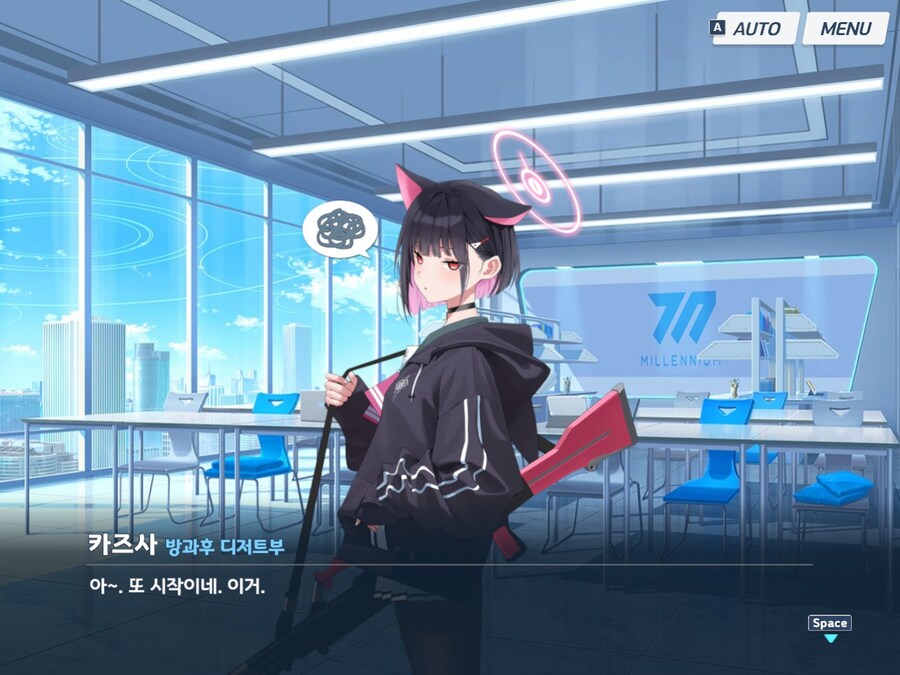 블루아카) 아씨 오랜만에 들으니까 적응안되네 ㅋㅋㅋㅋㅋㅋ_4.jpg