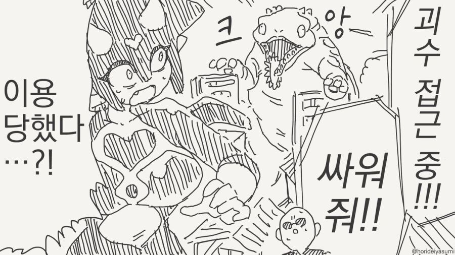 서큐버스가 극한 직업인 이유_3.jpg