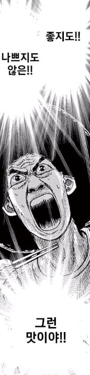 슈퍼하지만 슈퍼하지 않은 슈퍼맨(2025) 후기_12.png