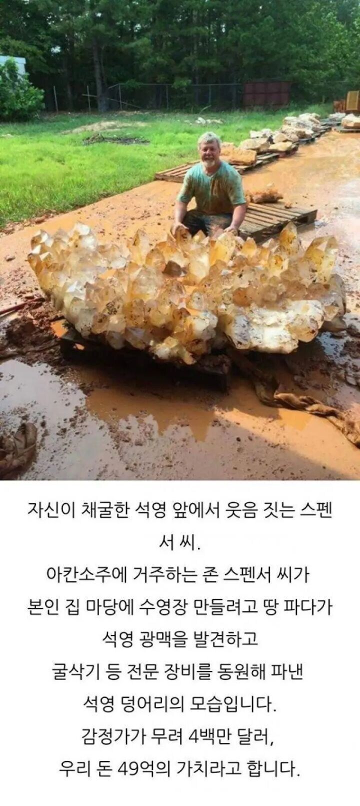 ? : 나가서 땅을 파 봐라! 십원 한장 나오는가!_1.jpg
