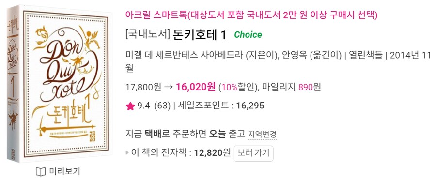 버튜버)리노아의 '책 처방해 드려요' [2/2]_21.png