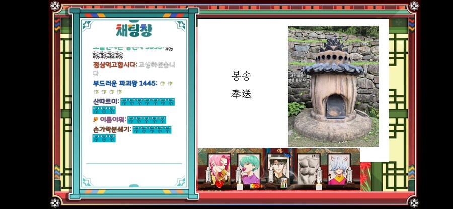 버튜버) 불법스님 : 근념하셨습니다_1.jpg