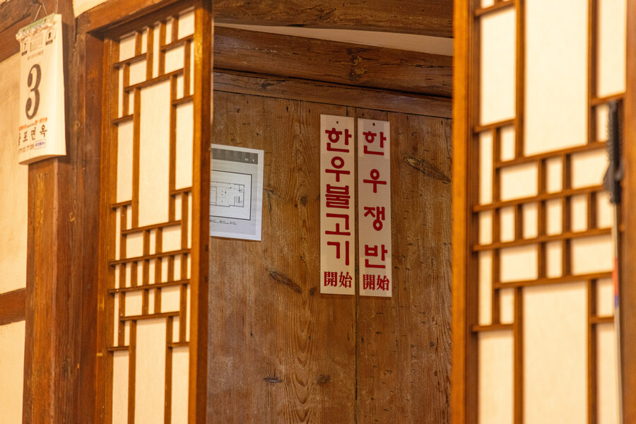 이 날씨엔 냉면이지! 명동 남포면옥_5.jpg