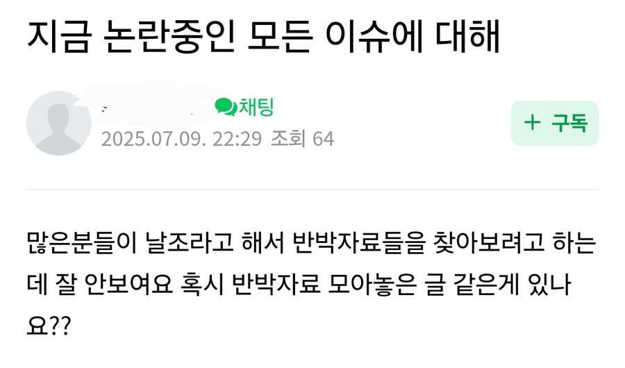 ㅇㅇㄱ)현실을 봐라..._1.jpg