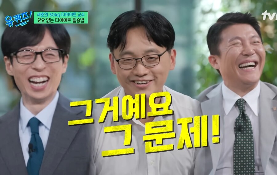 선생님, 저 살이 안빠지는데 이유가 뭘까요_4.jpg