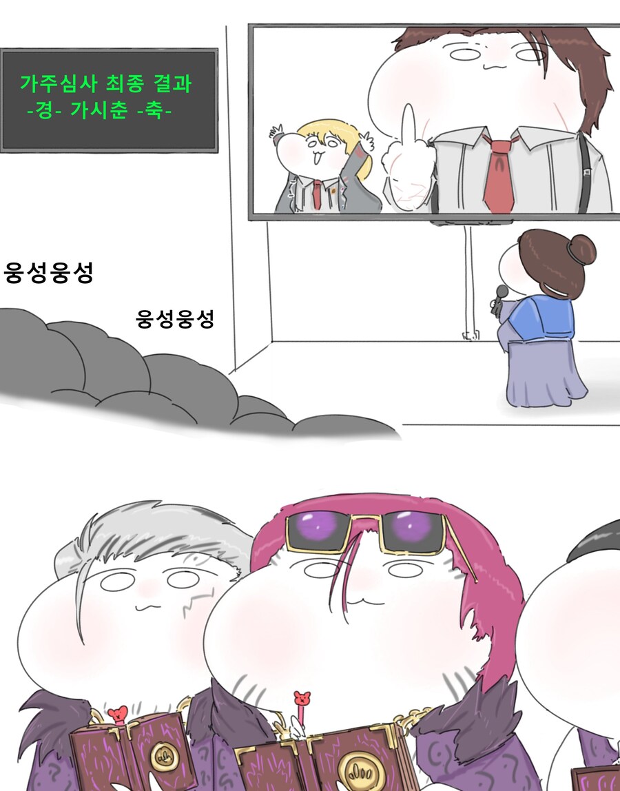 림버스)???: 중지는 잊지 않는다. 중지는 반드시 기억한다._2.jpg
