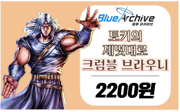 블아) 일단 빵들 가격표 1차로 완료했다_2.png