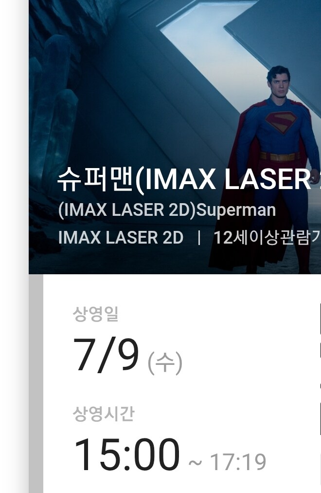 슈퍼맨스포) 좋았던 점_1.jpg