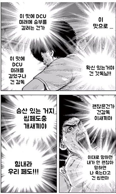이번 DCU 슈퍼맨 평가_1.jpg
