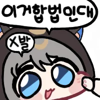 일터에서 빙둥거리다가 영화보고왔더니 하루가 끝나가네_1.webp