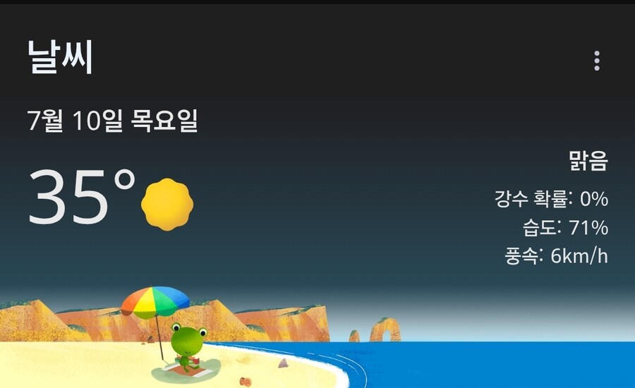 당장 내일 유게인들에게 닥친 미래_1.jpg