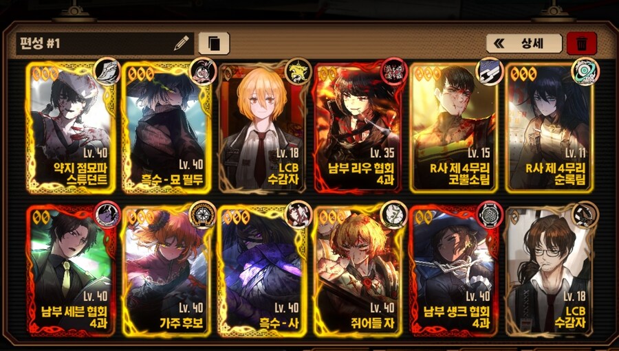 림버스)뉴비 예상은 했지만 좁형에게 막힘_1.jpg