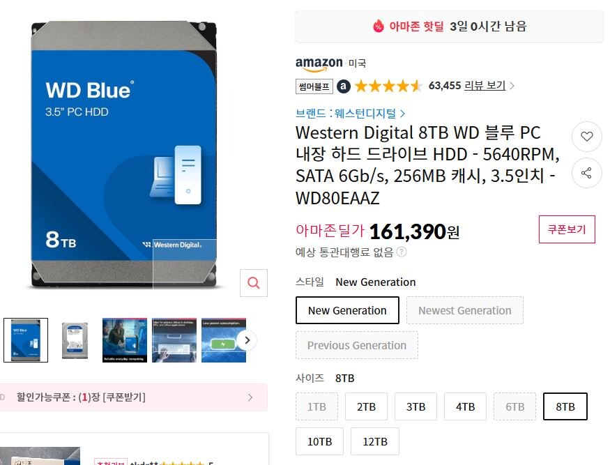 HDD 직구하는거 많이 에바려나_1.jpg