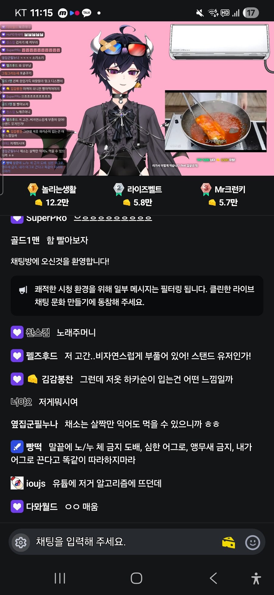 와 하우카우님 인큐버스 아바타 뭐임?_1.jpg