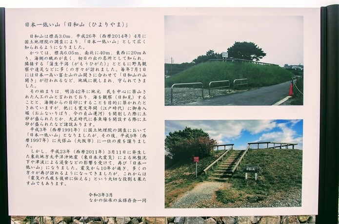 고도 3000을 자랑하는 일본 최고의 산의 풍경 수준. jpg_2.jpg