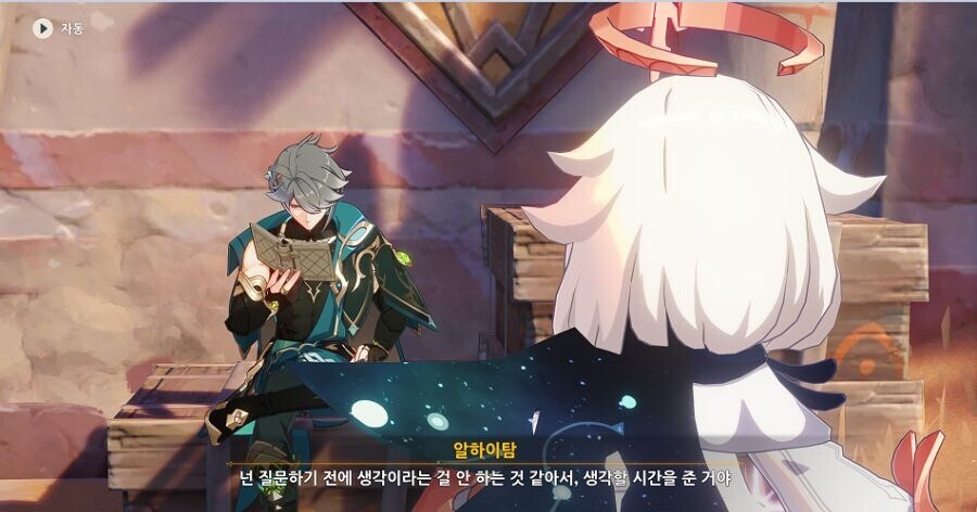 원신) 오늘 pv로 비상걸린나라_1.jpg