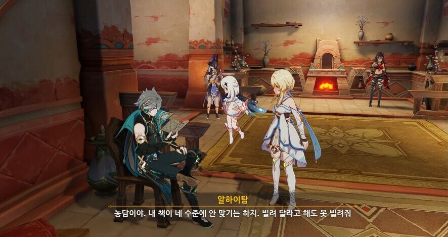 원신) 오늘 pv로 비상걸린나라_2.png