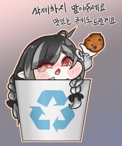 트릭컬)개 ㄹㅇ 얼탱이 없는 짤을 봤어_17.png