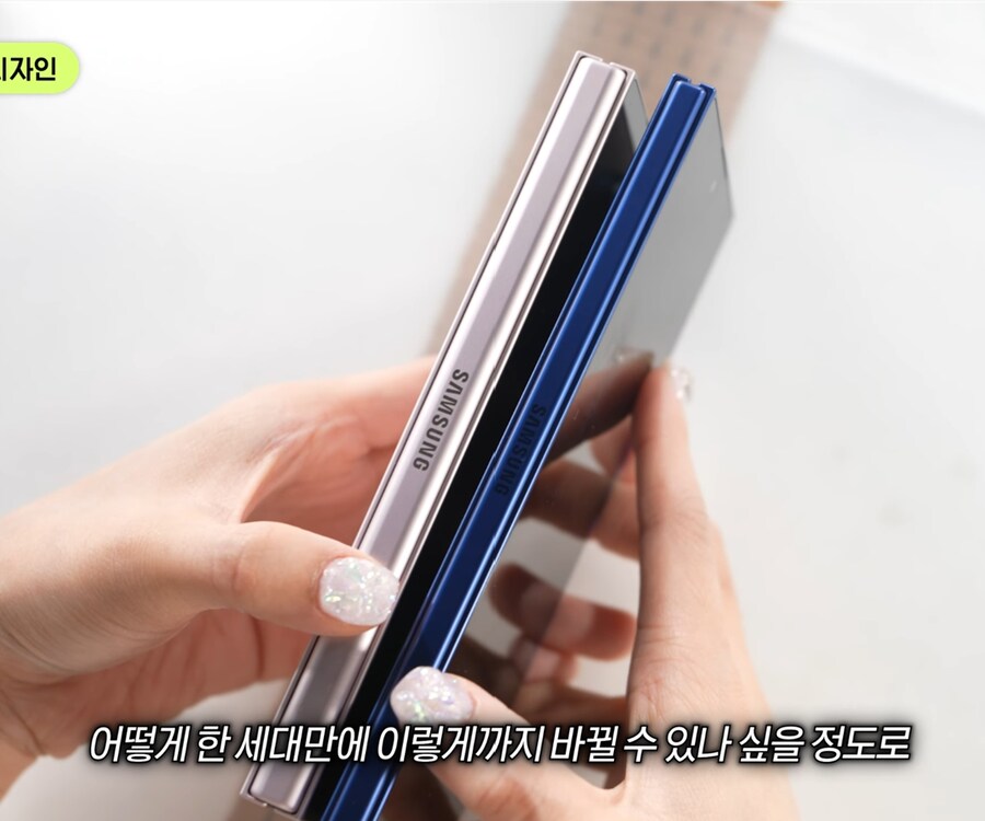 삼성) 폴드7 진짜 두께는 기깔나긴하네_1.png