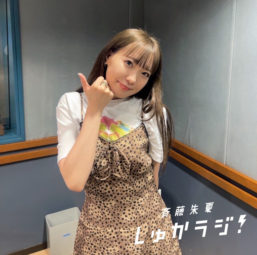 「사이토 슈카 슈카라지!」 제263회 예고 코멘트_2.jpg