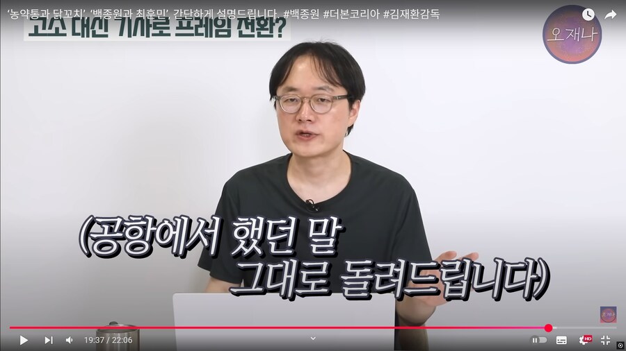백종원) 김재환 PD : 체력적으로 정신적으로 너무 힘들다_13.png
