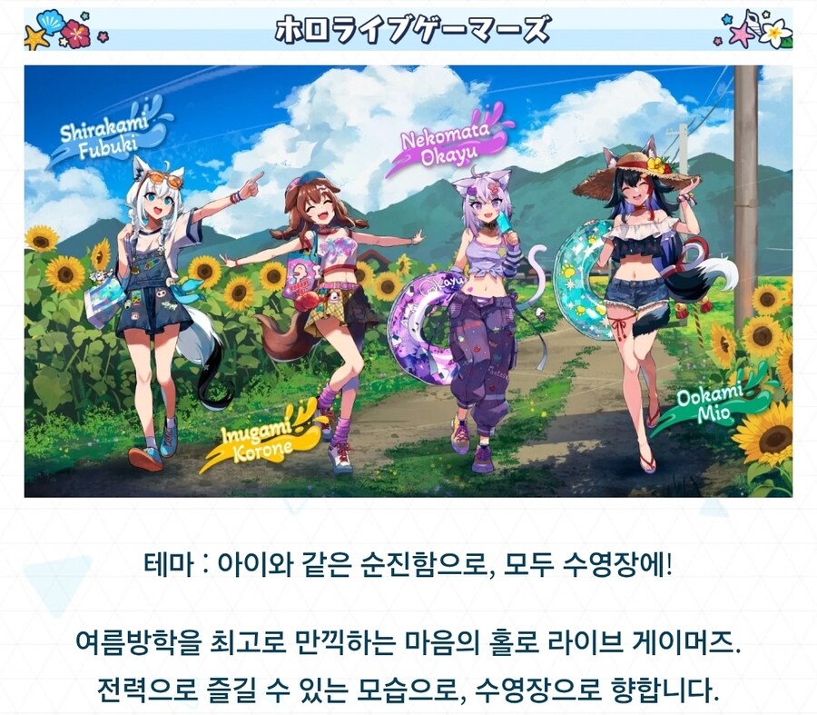 버튜버)아이와같은 순진함이라..._1.jpg