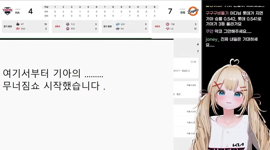 진짜 아이러니한 버튜버_1.jpg