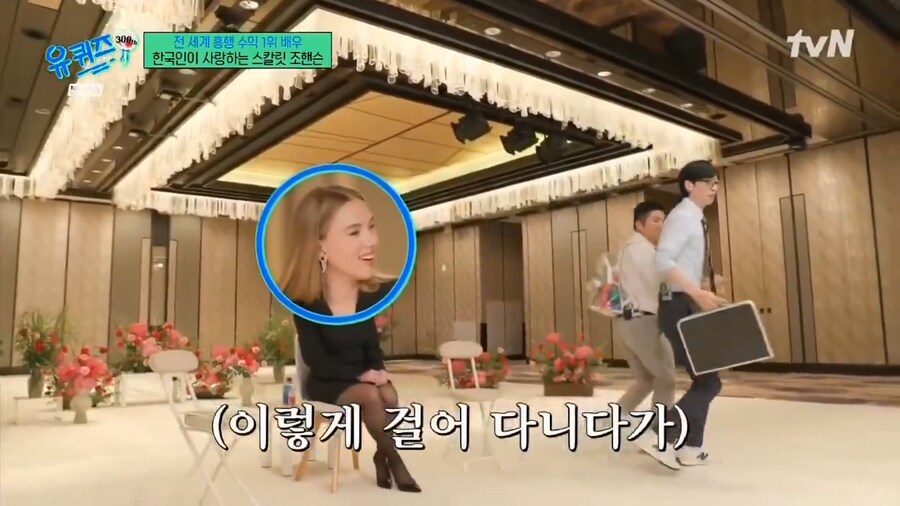 유퀴즈의 흔적기관에 관심을 가지는 스칼렛요한슨_4.png