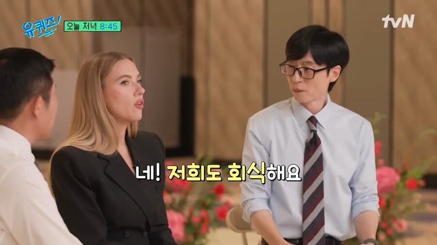 할리우드에도 회식 문화가 있나요? 계산은 누가...?_3.png