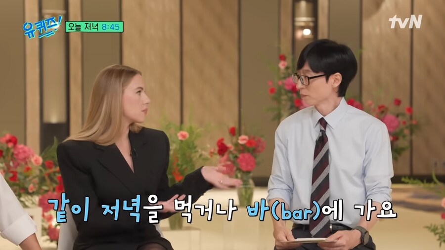 할리우드에도 회식 문화가 있나요? 계산은 누가...?_4.png