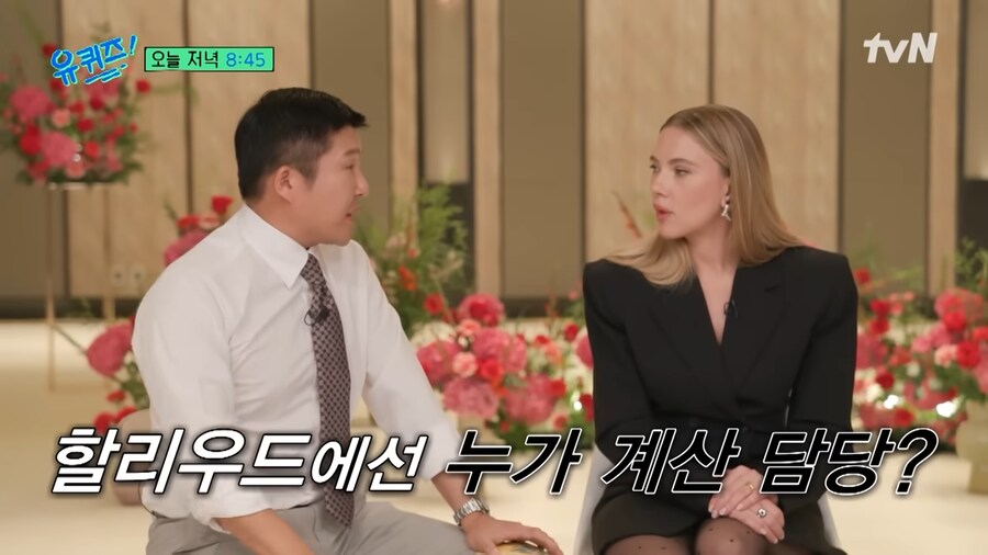 할리우드에도 회식 문화가 있나요? 계산은 누가...?_7.png