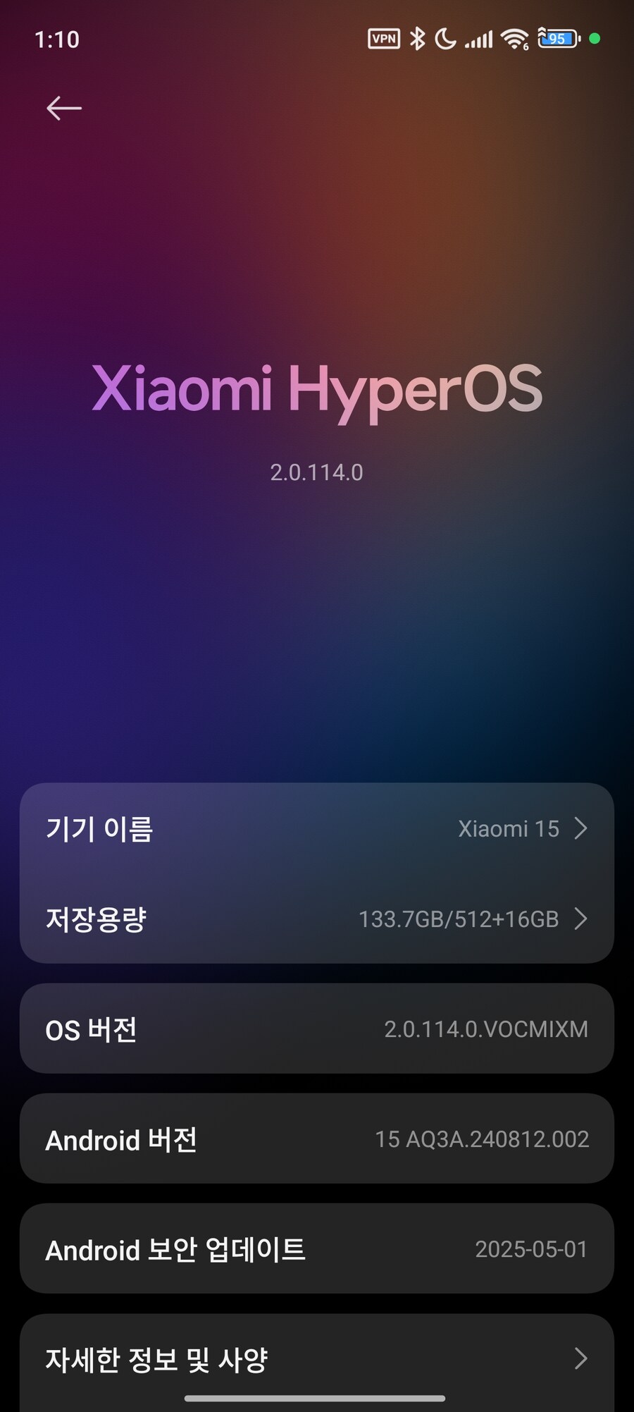 샤오미 플래그쉽 이틀차 후기_3.jpg