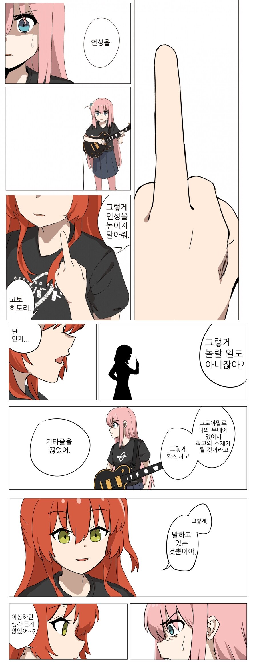 잘꺼니깐 잘쟈콘 달아줘~@@@@_1.jpg