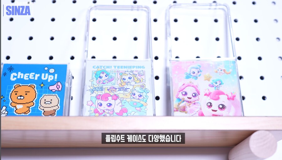 갤럭시 플립 신제품 케이스 근황.JPG_1.png