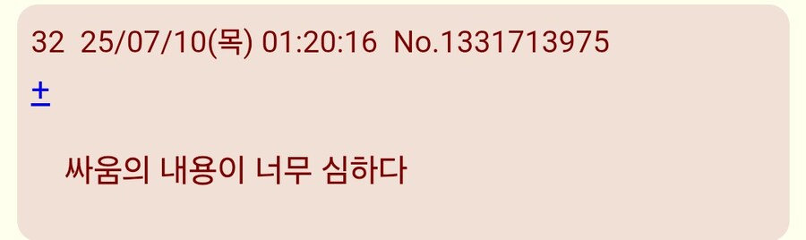 팬스가)2기 일본반응들_7.jpg