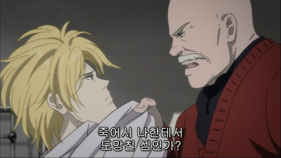 부자 게이 때문에 괴로워하는 금발남 만화_2.jpg