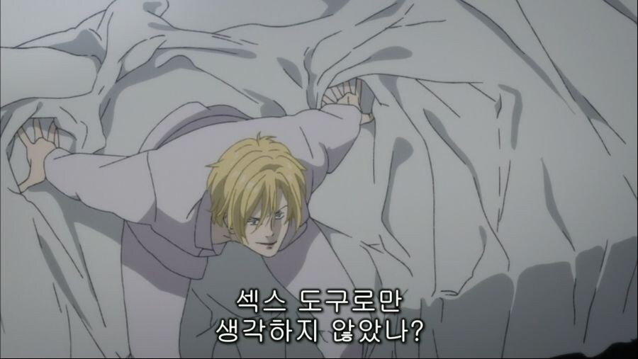 부자 게이 때문에 괴로워하는 금발남 만화_9.jpg