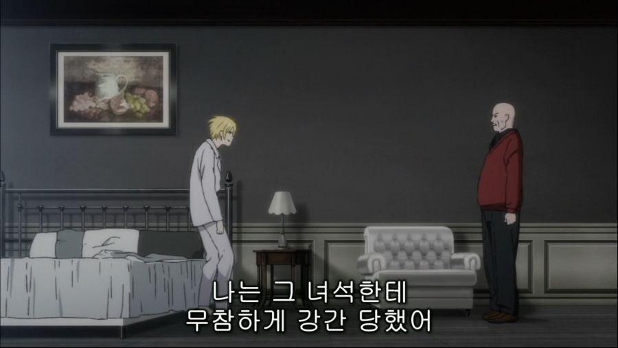 부자 게이 때문에 괴로워하는 금발남 만화_12.jpg