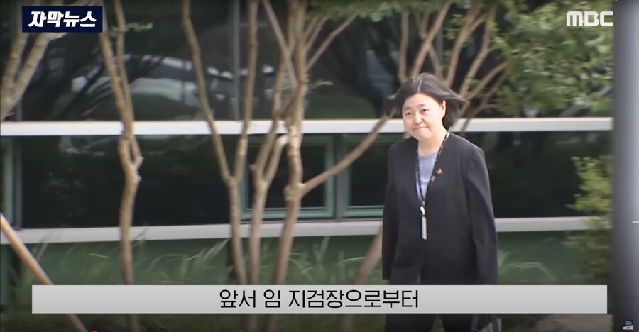 [MBC] "답장 안 보셔서" 공개 직격.. 안미현, 임은정한테 왜?_6.png