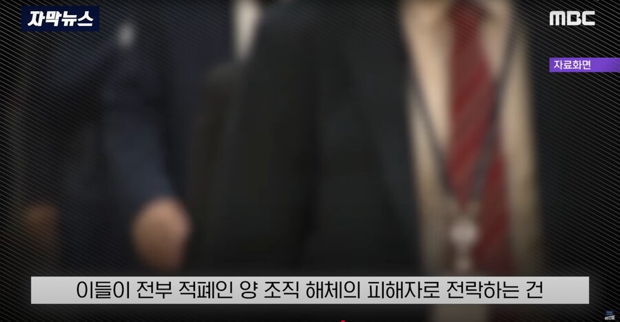 [MBC] "답장 안 보셔서" 공개 직격.. 안미현, 임은정한테 왜?_24.png