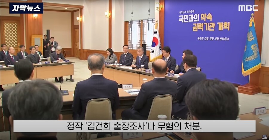 [MBC] "답장 안 보셔서" 공개 직격.. 안미현, 임은정한테 왜?_33.png