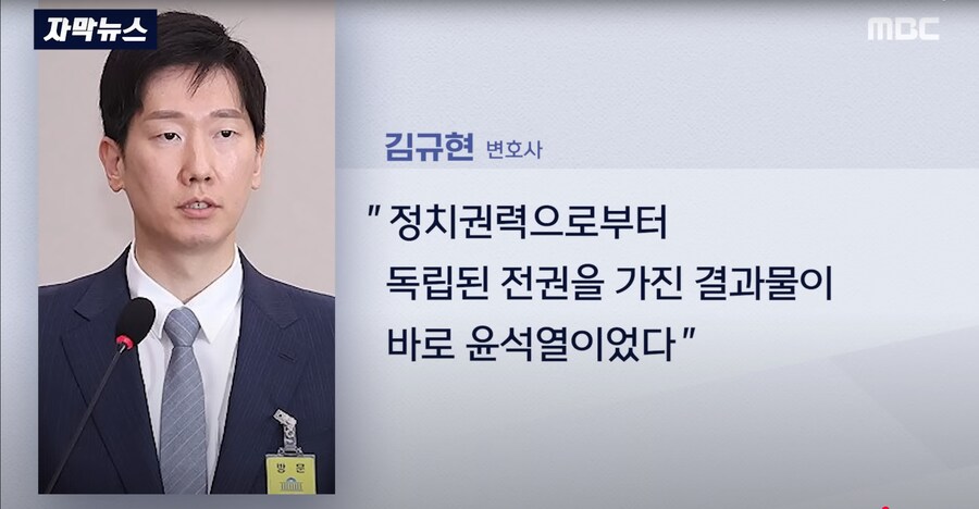 [MBC] "답장 안 보셔서" 공개 직격.. 안미현, 임은정한테 왜?_41.png