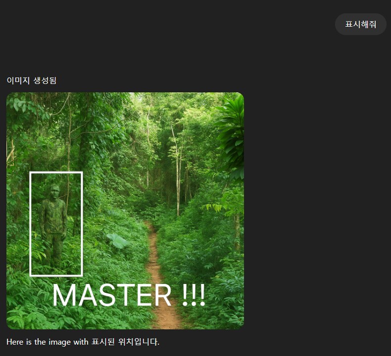 은신짤을 GPT한테 찾아 달라고 해봤다_7.png