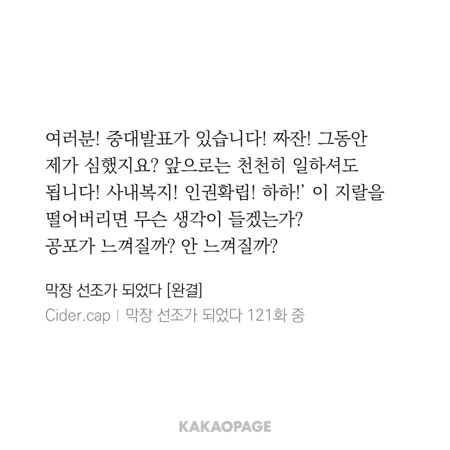 조선시대 강철기술이 획기적으로 발전 할 수있는 방법_5.jpg