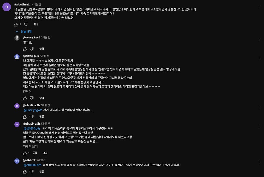 40살 쳐먹고 삼성전자에 동명이인 사칭까지 하면서 수원 영통구 신동에 사는 김대성_8.png