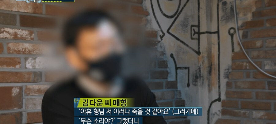 한전 하청에서 사람 죽은 일이 하루이틀이 아닌데_8.png