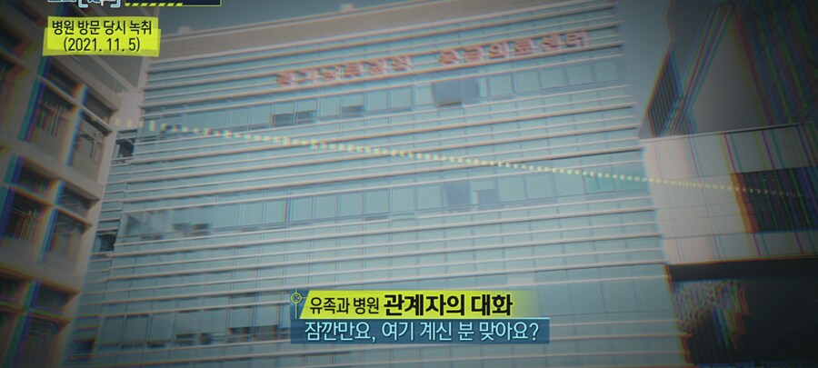 한전 하청에서 사람 죽은 일이 하루이틀이 아닌데_10.png
