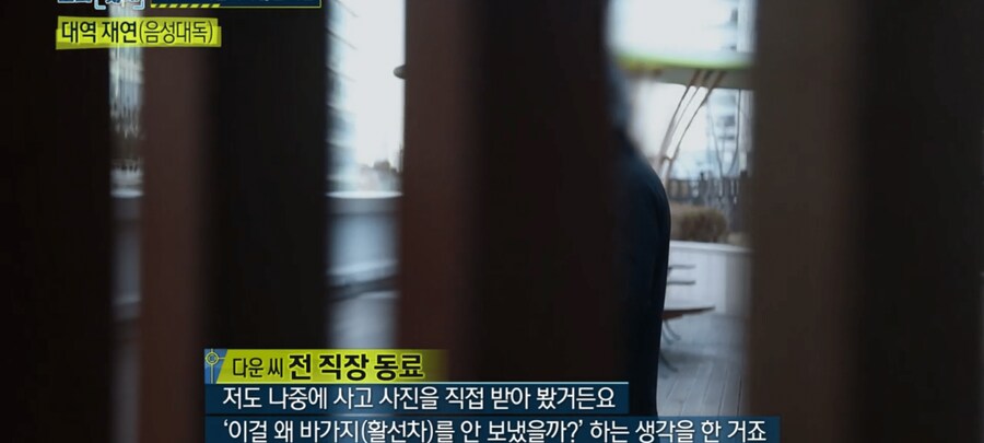 한전 하청에서 사람 죽은 일이 하루이틀이 아닌데_20.png